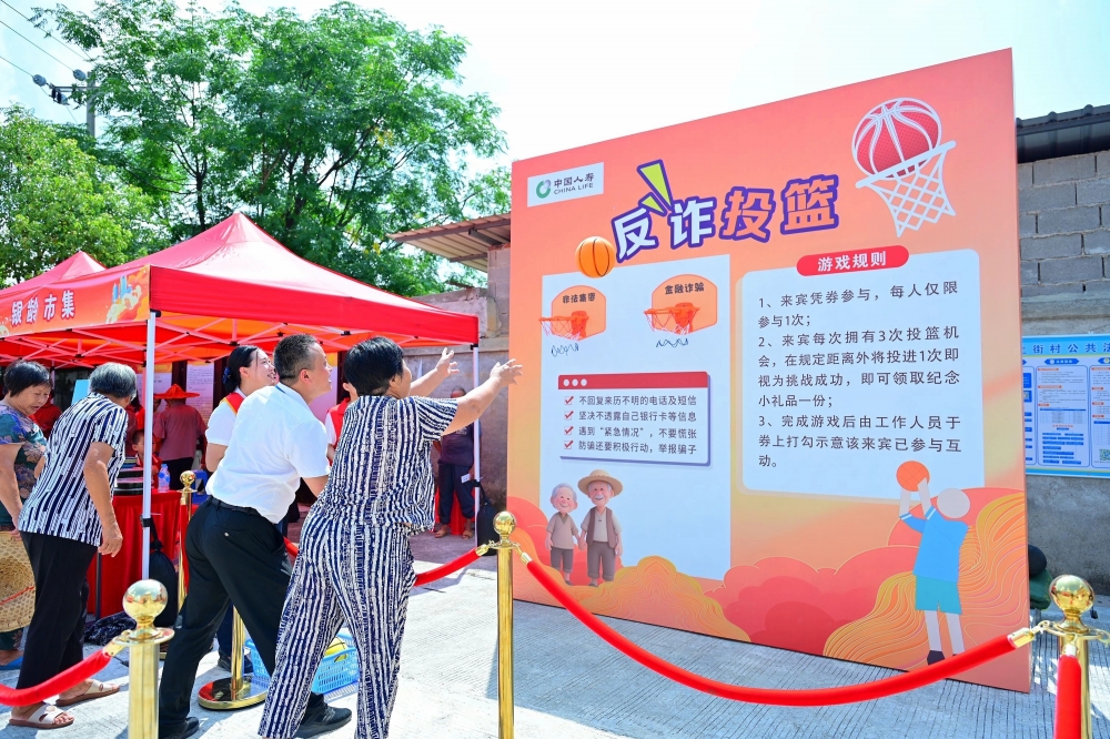 服务升温背后的担当：中国人寿以适老化改造书写民生答卷