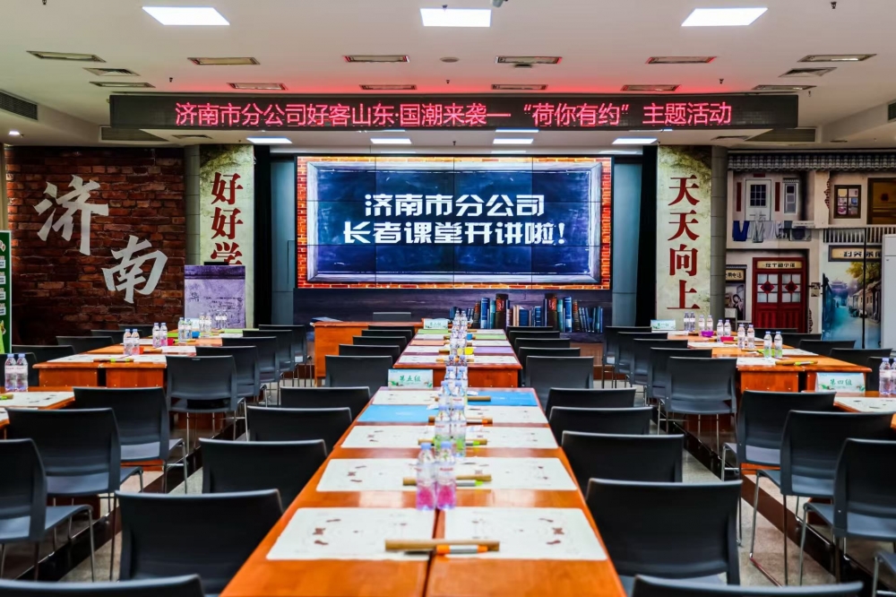 服务升温背后的担当：中国人寿以适老化改造书写民生答卷