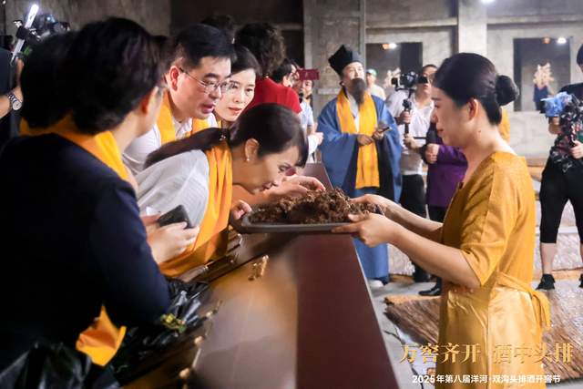2025洋河·双沟开窖节盛大启幕！“苏轼”穿越现身吟诵《水调歌头·头排几时有》