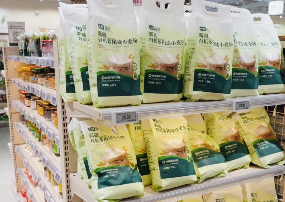 京东七鲜启动“新疆地标好物节” 超20款自有品牌新疆好物集中亮相