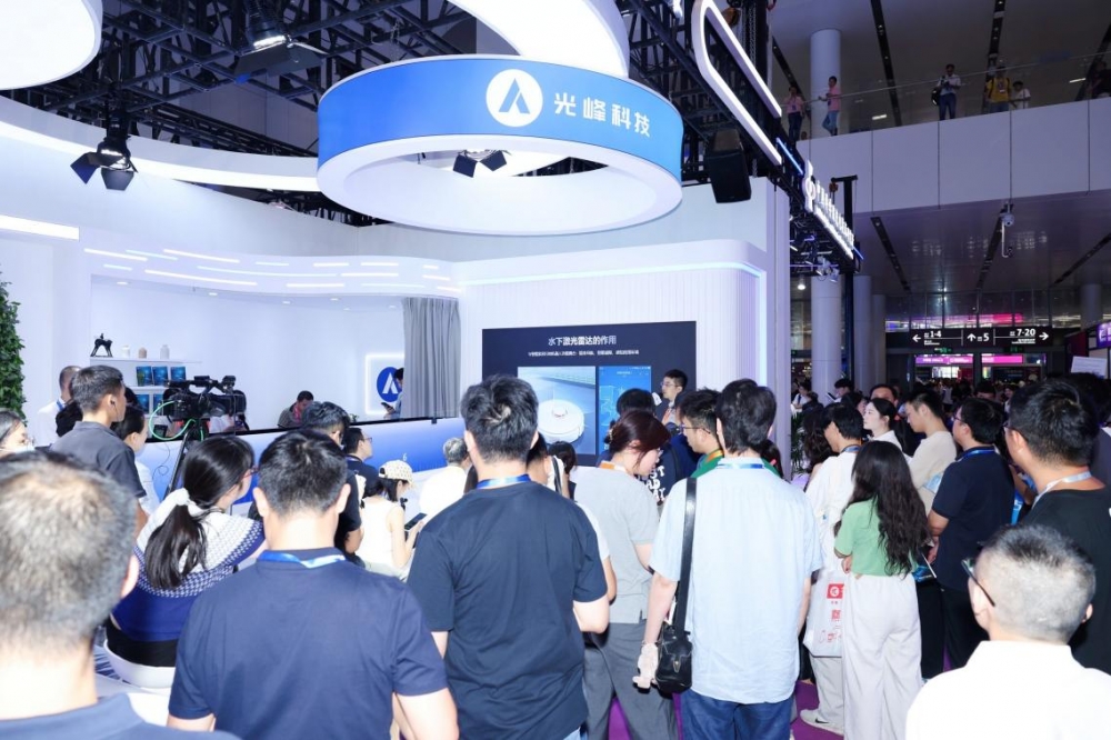 突破行业应用瓶颈 光峰科技发布新一代消费级水下蓝光激光雷达