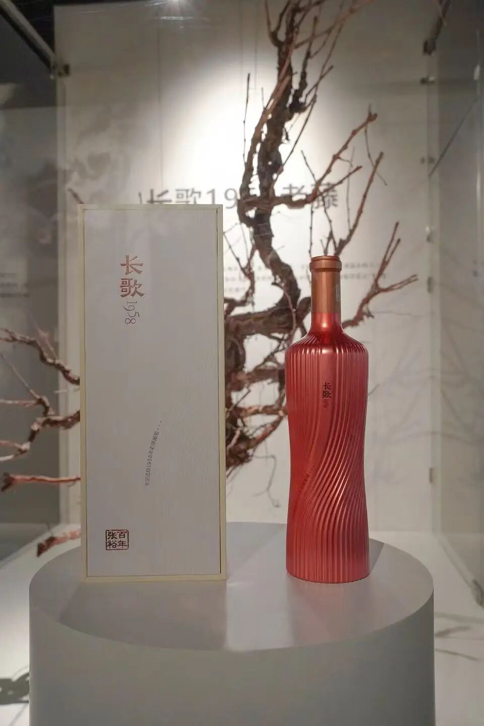 长歌AI葡萄酒体验中心开放！偏甜葡萄酒纷纷“涨停”