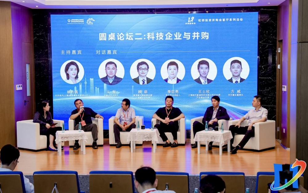 并购创造价值，首届“并购嘉年华”于上海成功举办