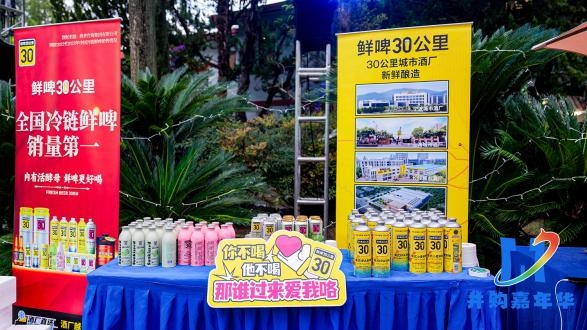并购创造价值，首届“并购嘉年华”于上海成功举办