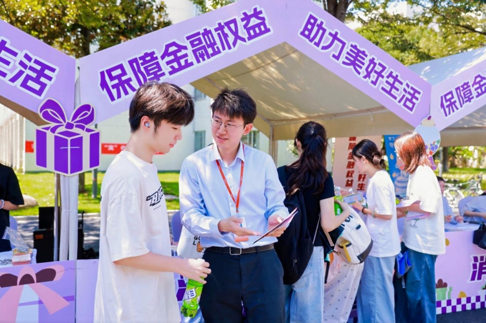 宁波银行开展“金融知识进校园”活动，以“防”为先守护青年成长