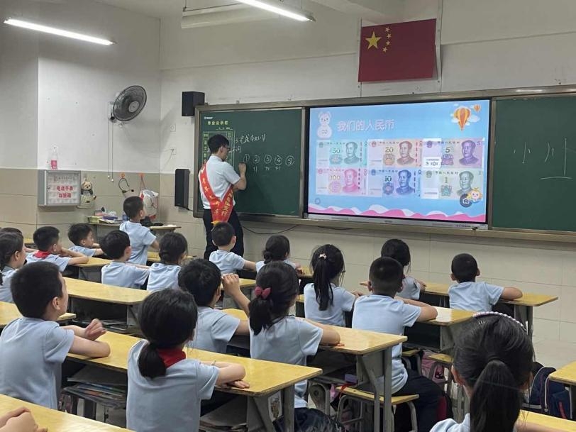 筑牢货币安全网，守好群众钱袋子  厦门国际银行福州分行开展反假货币宣传活动