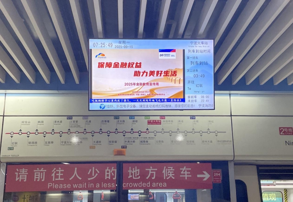 浦发银行：补充“金融维生素”，守牢百姓“钱袋子”