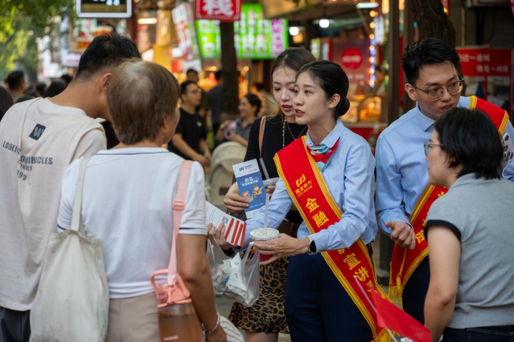 浦发银行：烟火气里讲金融 消保宣传暖心田