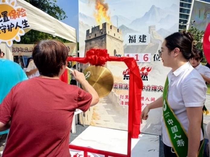 金融教育不枯燥！中国人寿金融教育宣传周带你“玩”着学知识