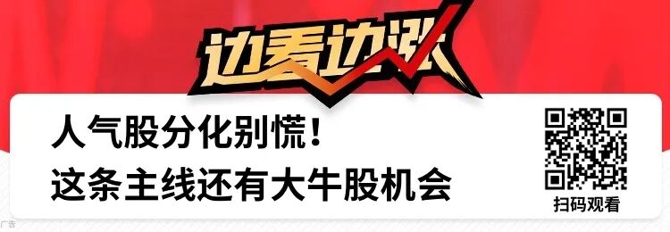 调整正是机会！这个方向接下来还有大牛股！