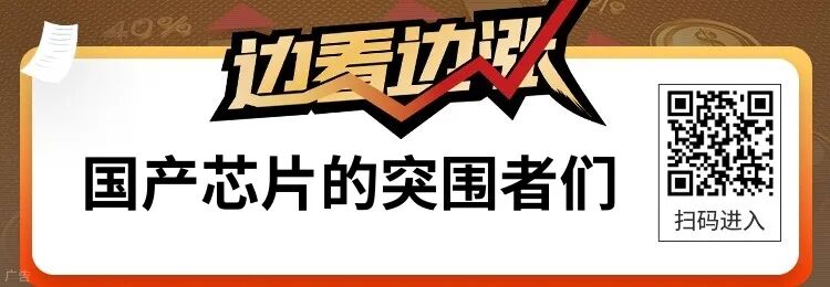 降息周期下，新的轮动方向出现了