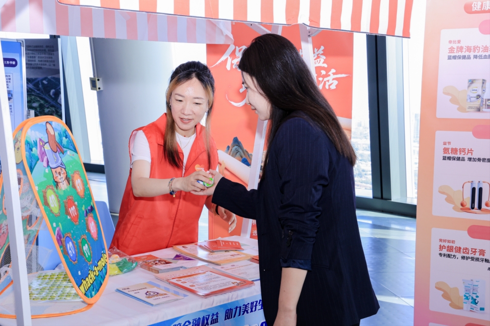 平安融易：举办“保障金融权益 助力美好生活”丰台区企业发展论坛暨“小微繁花 易路相伴”客户服务节活动