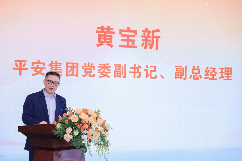 平安融易：举办“保障金融权益 助力美好生活”丰台区企业发展论坛暨“小微繁花 易路相伴”客户服务节活动