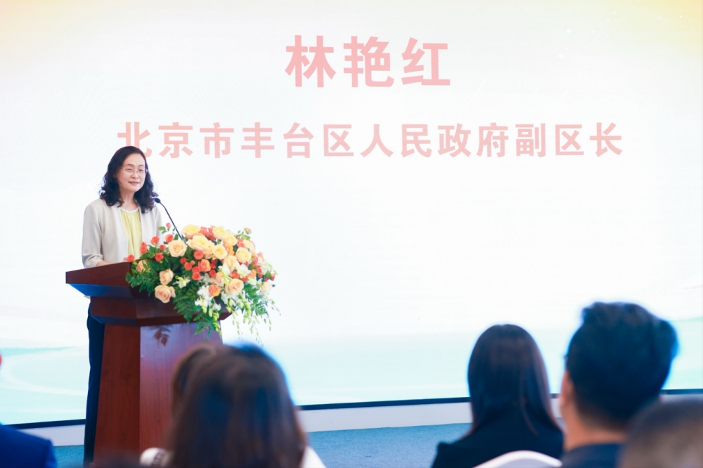 平安融易：举办“保障金融权益 助力美好生活”丰台区企业发展论坛暨“小微繁花 易路相伴”客户服务节活动