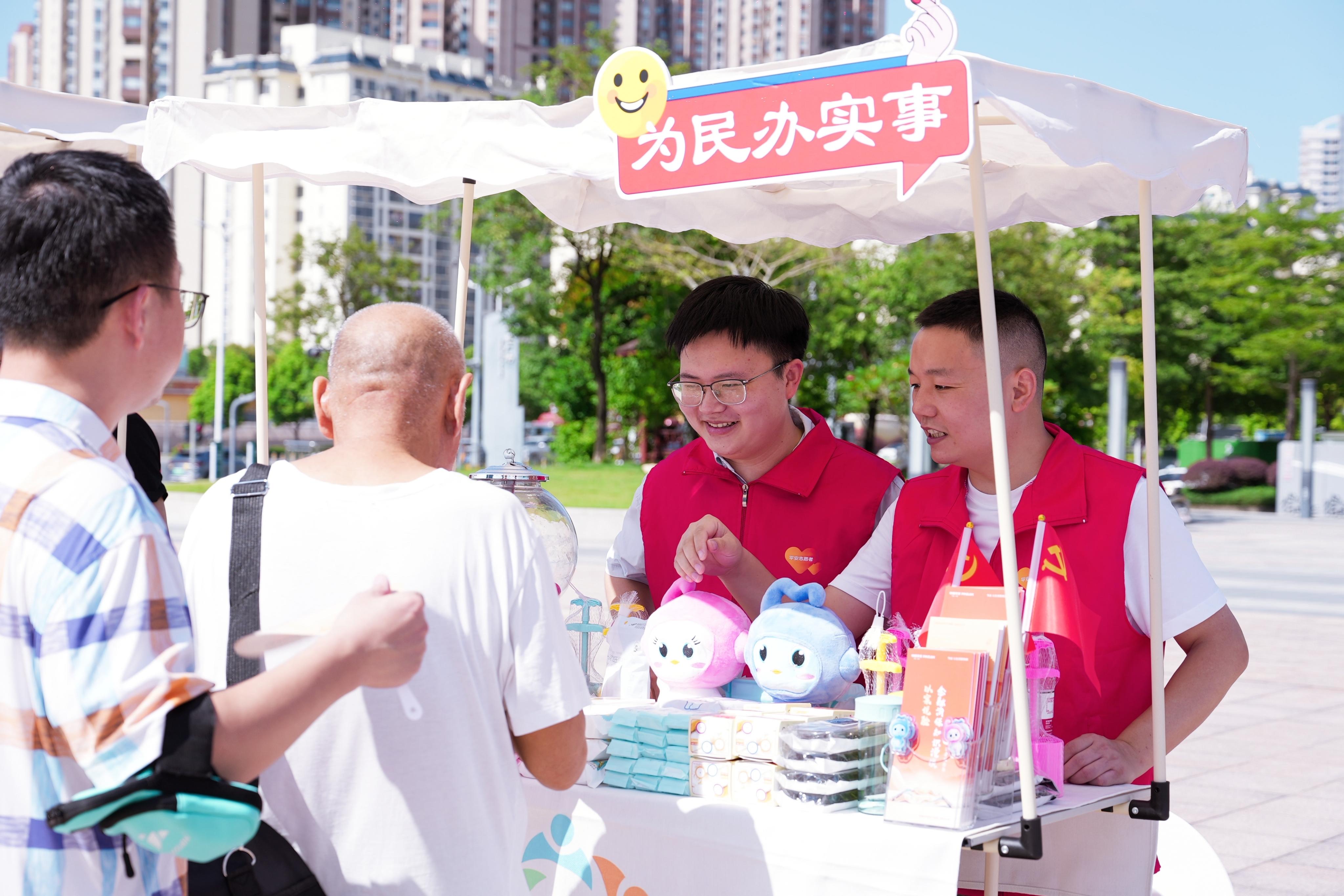 平安融易深圳分公司：汇聚先锋力量，践行“金融为民”