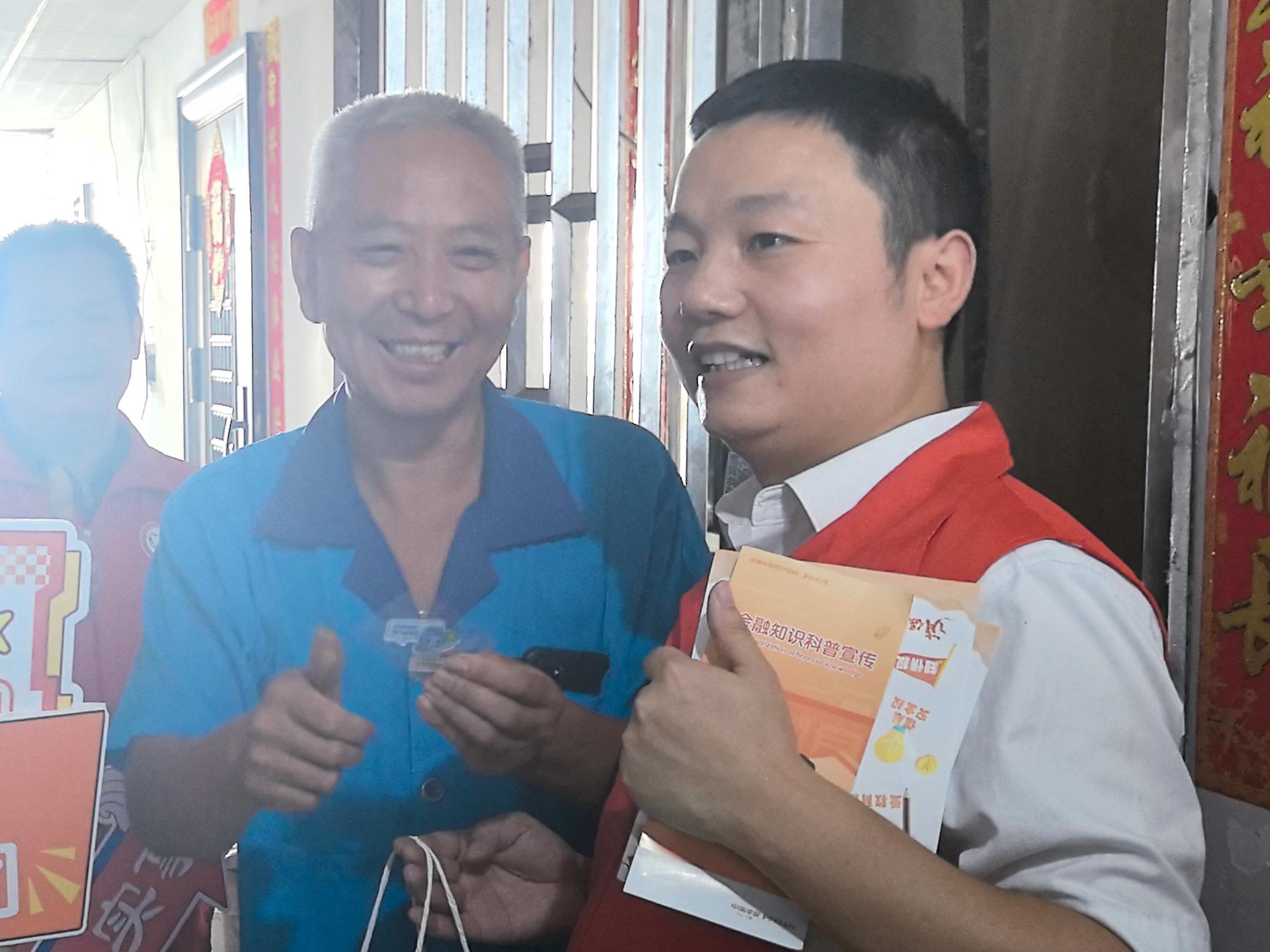 平安融易深圳分公司：汇聚先锋力量，践行“金融为民”