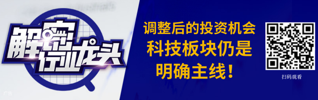 最新！29家公司有超50%上涨预期！
