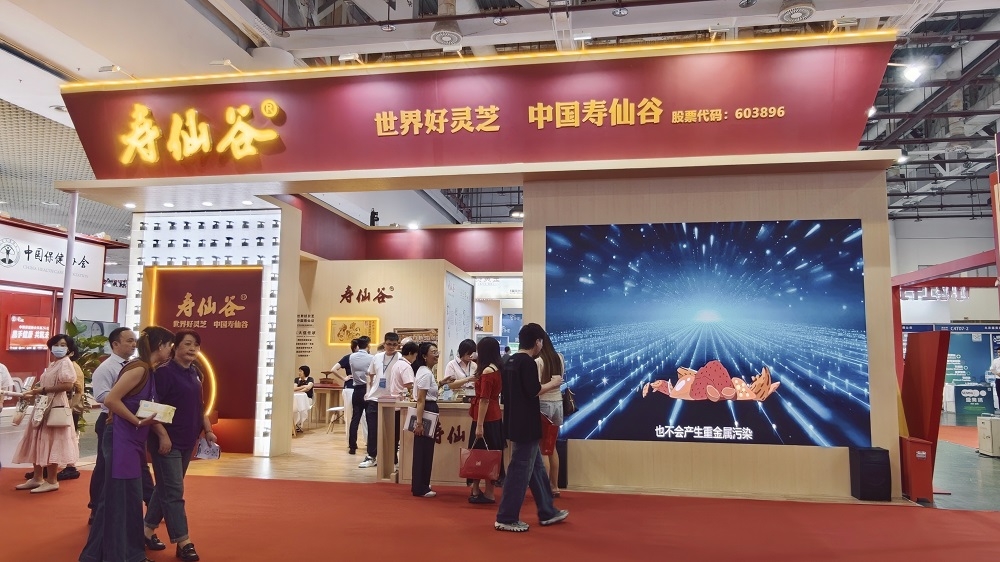 中国灵芝第一股寿仙谷，致敬保健产业30年