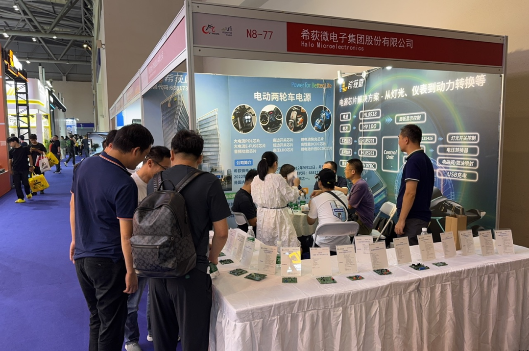 第23届摩博会渐近终章，希荻微开启电动两轮新征程