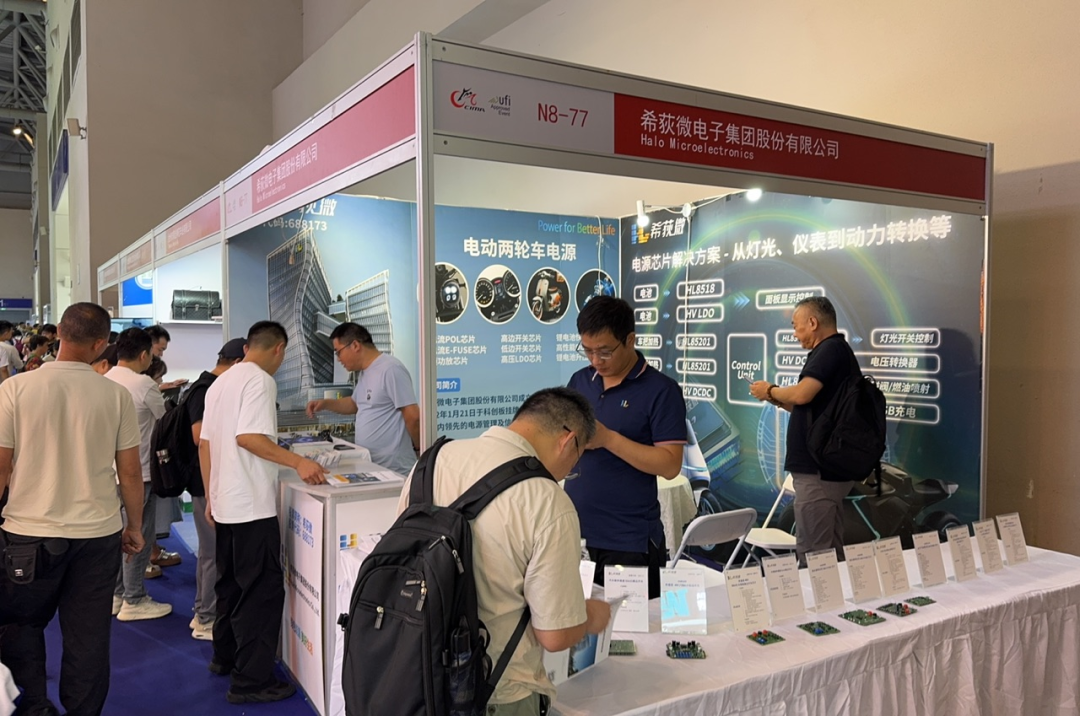 第23届摩博会渐近终章，希荻微开启电动两轮新征程