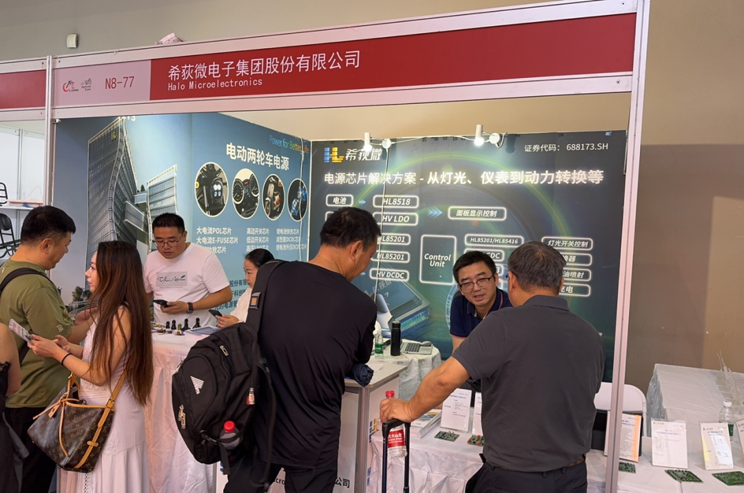 第23届摩博会渐近终章，希荻微开启电动两轮新征程