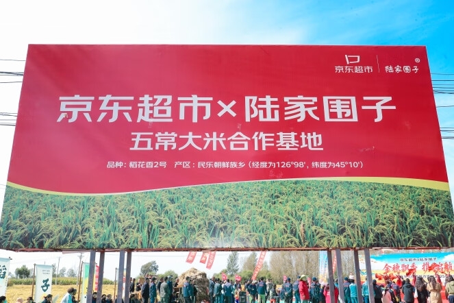 北方大米进入收获季再迎丰收 最知名水稻年产130万吨  部分品种每斤8元