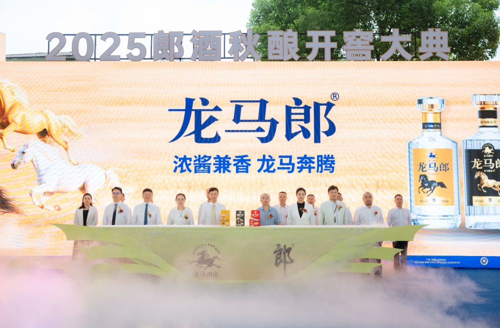 兼香赛道“群龙有首”！汪博炜发布郎酒浓酱兼香型旗舰产品龙马郎