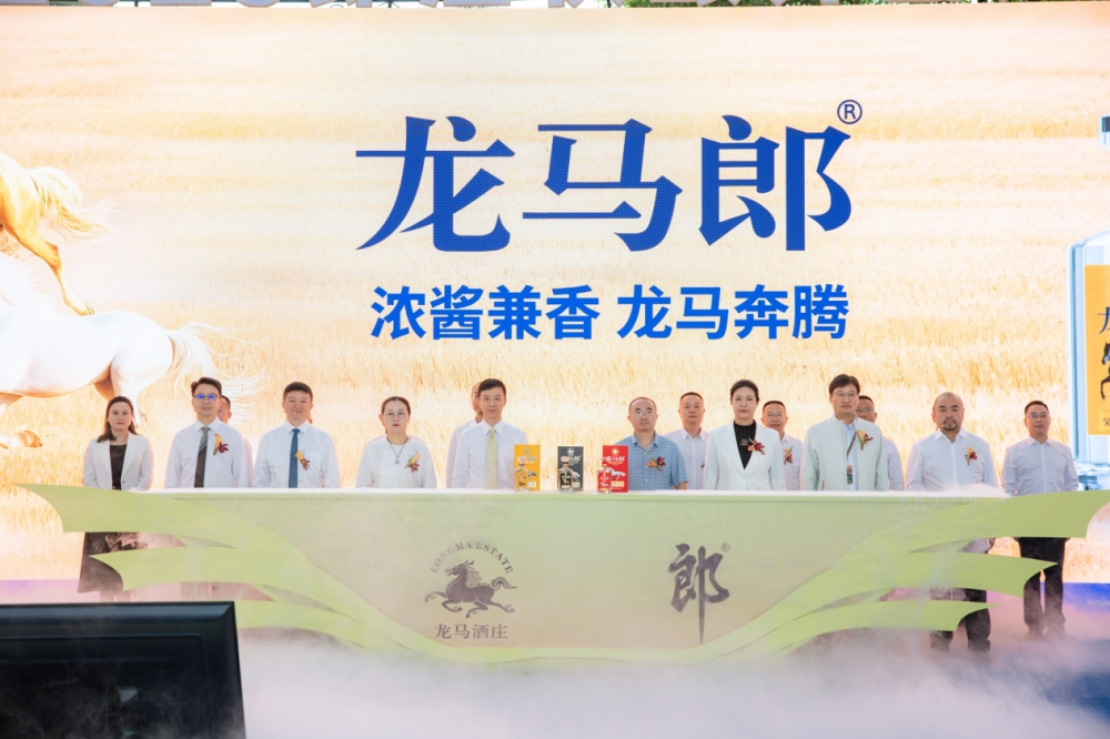 奥运冠军邹凯助力龙马郎发布，酒庄双子星即将闪耀