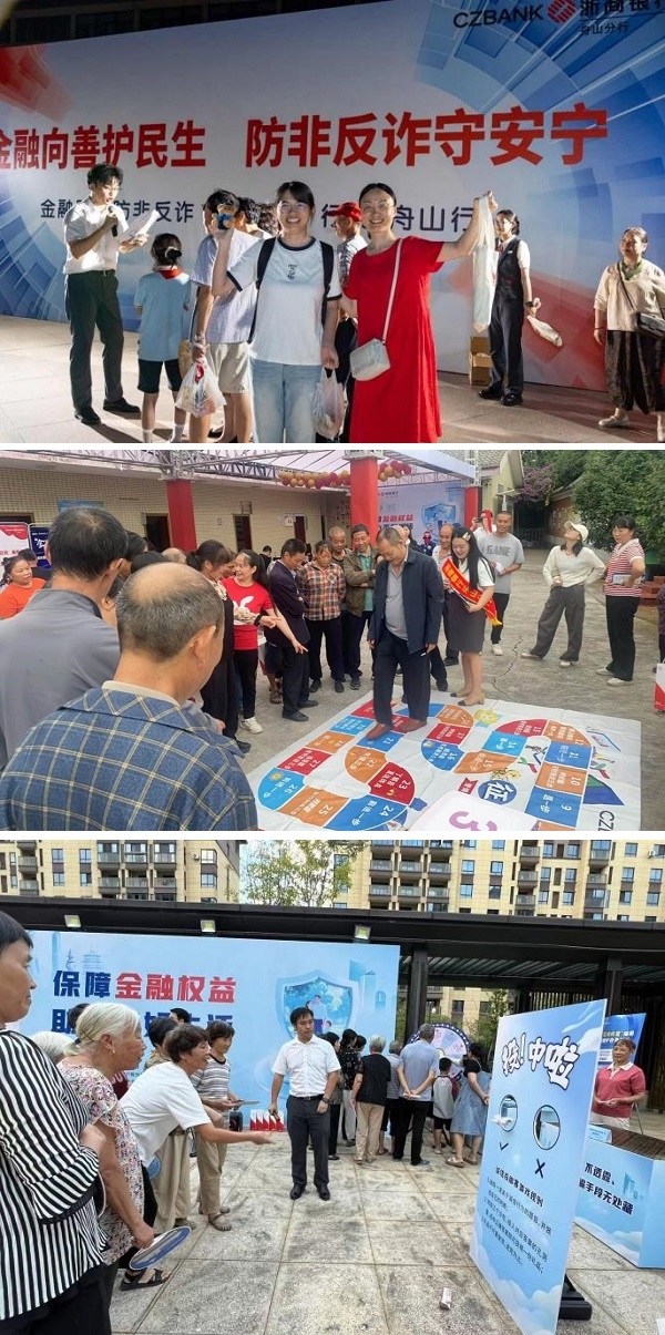 浙商银行金融教育宣传周“花式”反诈：AI还原拆骗局，线上线下护钱袋