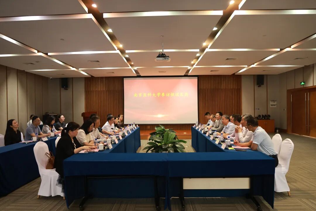 恒瑞医药与南京医科大学深化战略合作 共筑产学研用协同创新高地