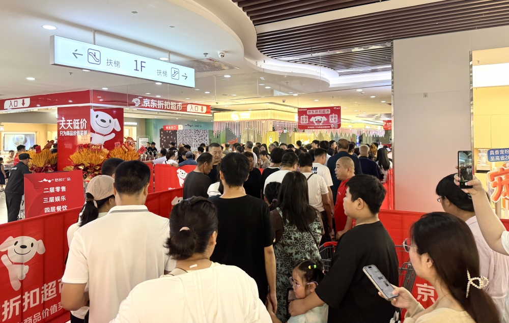 全国第六店！京东折扣超市落户河北固安 “大店模式”进入复制期