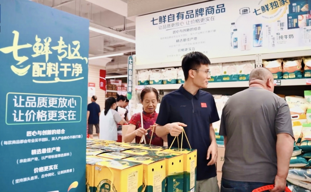 全国第六店！京东折扣超市落户河北固安 “大店模式”进入复制期