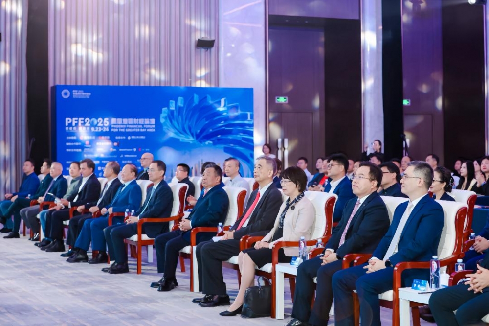 立足湾区  面向全球  “新格局 新路径——凤凰湾区财经论坛2025”成功举办
