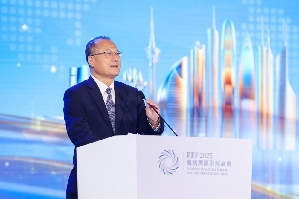 立足湾区  面向全球  “新格局 新路径——凤凰湾区财经论坛2025”成功举办