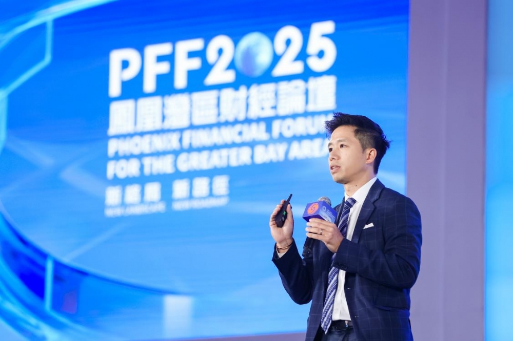 立足湾区  面向全球  “新格局 新路径——凤凰湾区财经论坛2025”成功举办