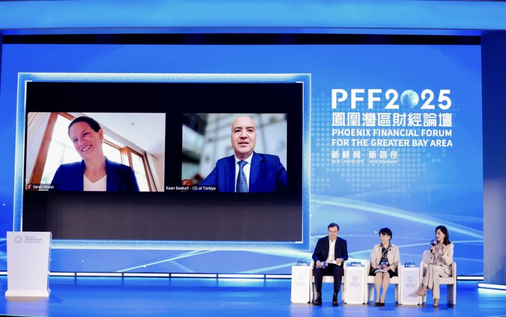 立足湾区  面向全球  “新格局 新路径——凤凰湾区财经论坛2025”成功举办