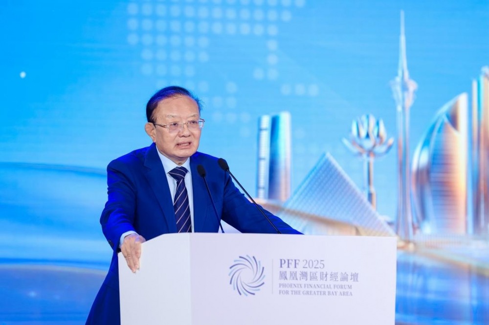 立足湾区  面向全球  “新格局 新路径——凤凰湾区财经论坛2025”成功举办