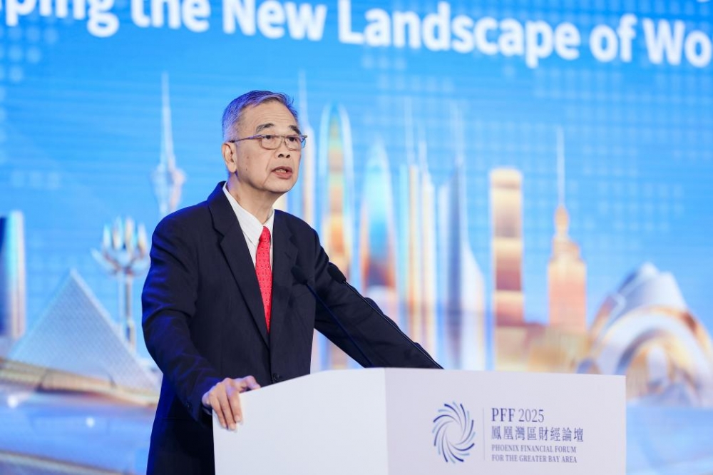 立足湾区  面向全球  “新格局 新路径——凤凰湾区财经论坛2025”成功举办