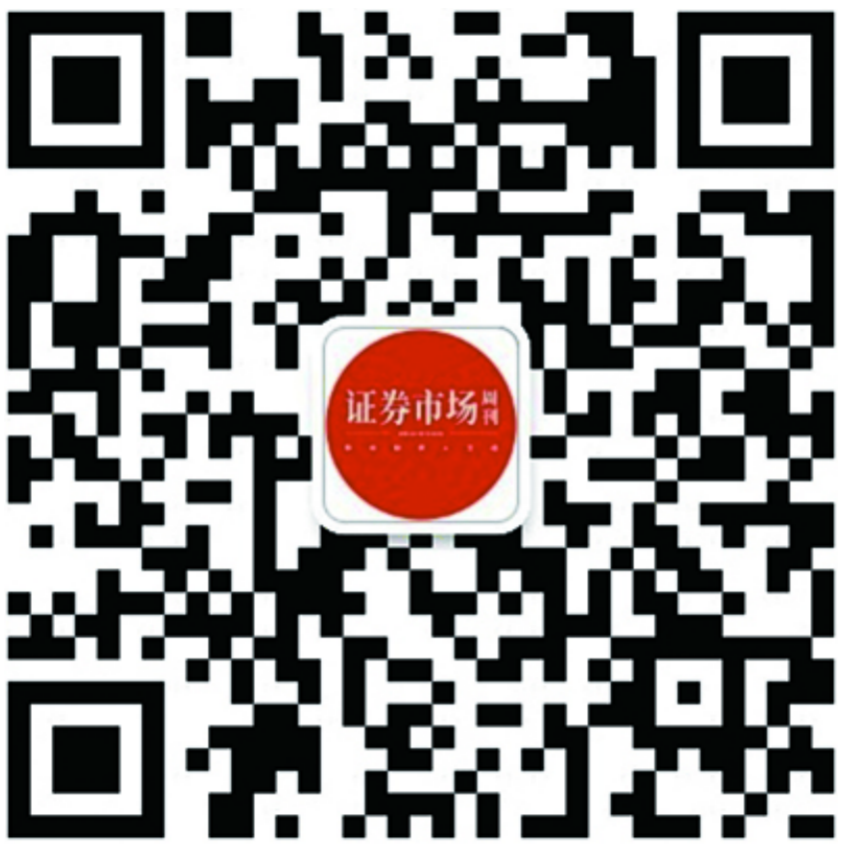 2025年《证券市场周刊》市值管理金曙光奖评选正式启动