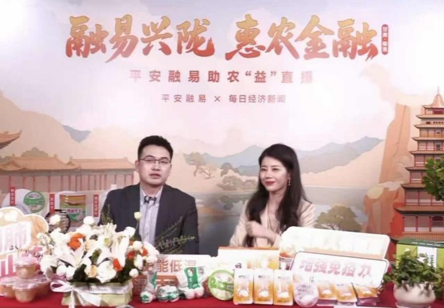 平安融易持续扎根小微，与国同行，多措并举助实体经济发展