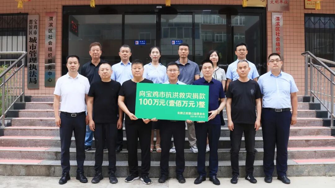 十七载爱心长跑，金徽酒的这双手链接起三万学子的人生路