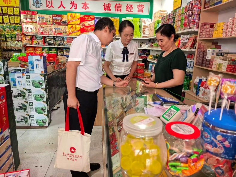 重庆农商行：引金融“活水”赋能服务业，强消费供给激发经济发展新动能