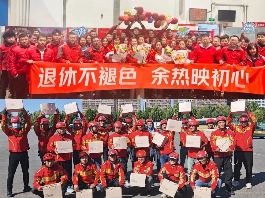 连续9年！京东再登福布斯“全球最佳雇主榜单” 成全球零售业唯一上榜中国企业