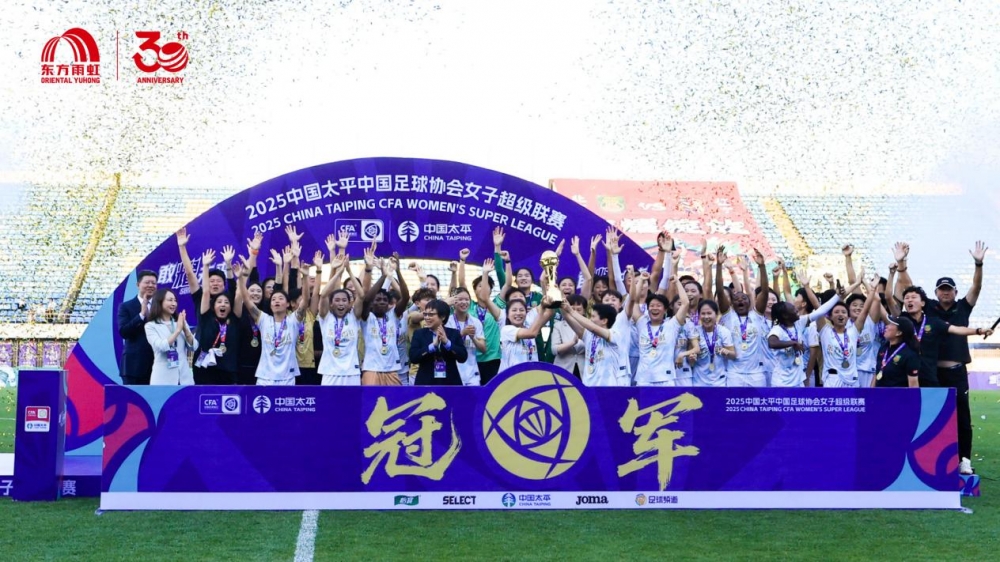 一封北京东方雨虹女足的感谢信：致敬攀登者！