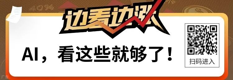 2.45万亿！这些公司被大手笔买入（附股）