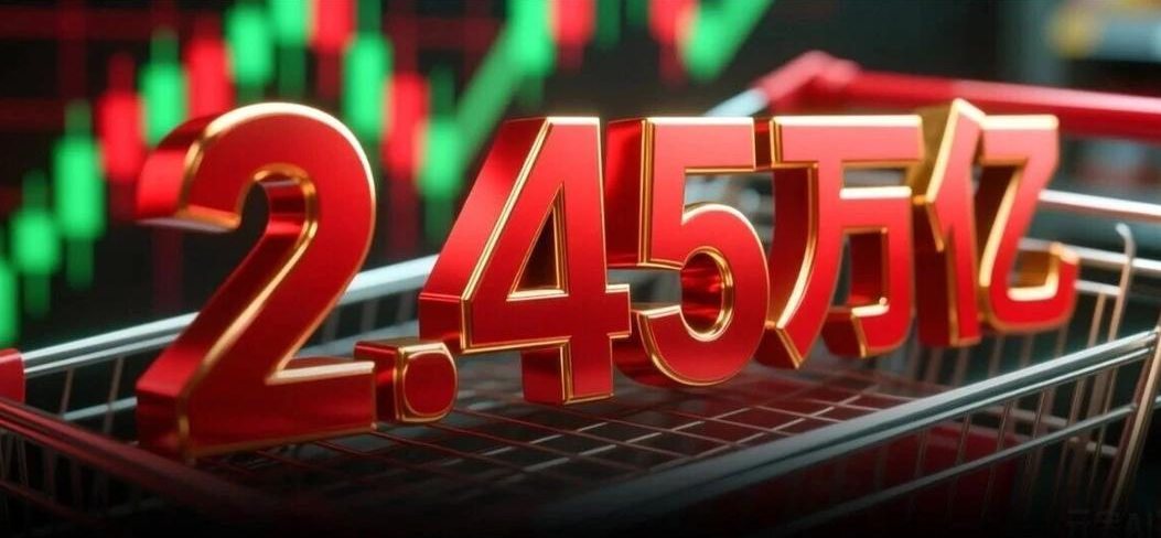 2.45万亿！这些公司被大手笔买入（附股）
