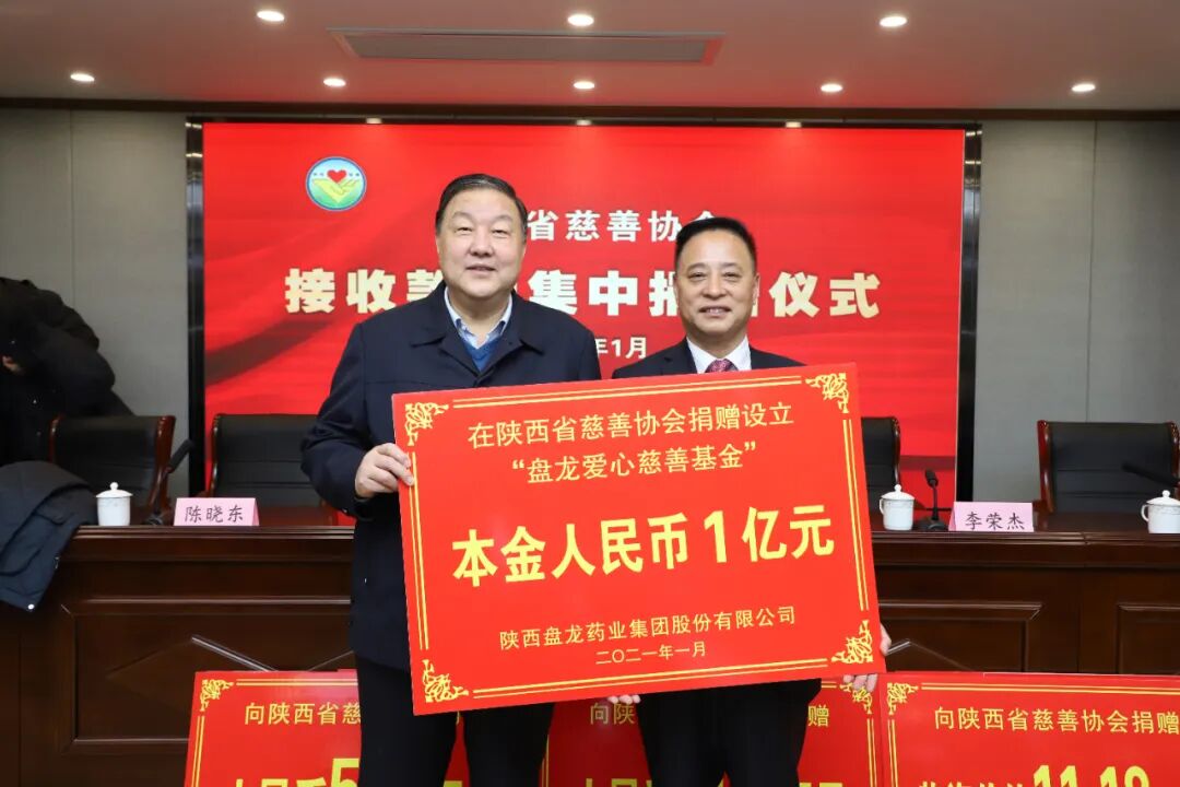 盘龙药业：秉承中医药企业“济世情怀”，打造中药材种植基地“盘龙模式”