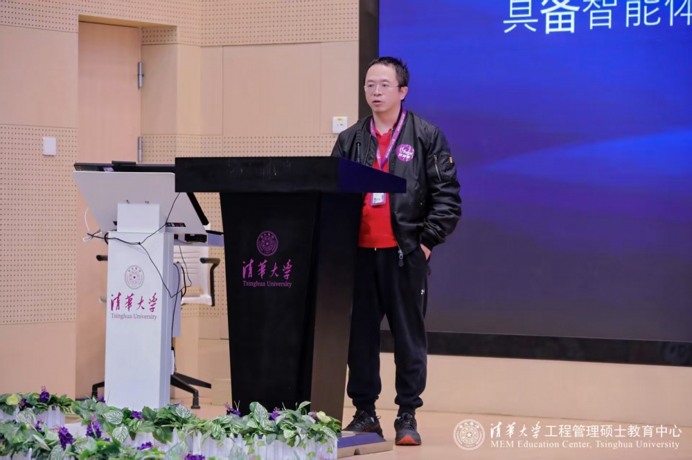 周鸿祎清华演讲：智能体不是软件是“人”，发展前景比软件大十倍