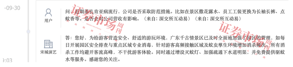 双节假期为消费注入活力，两大细分领域布局机会显现