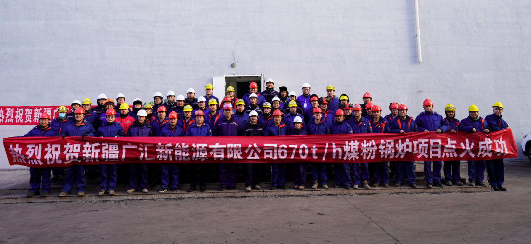 投资5.3亿！广汇新能源公司双措并举破解供暖难题，筑牢民生保障防线